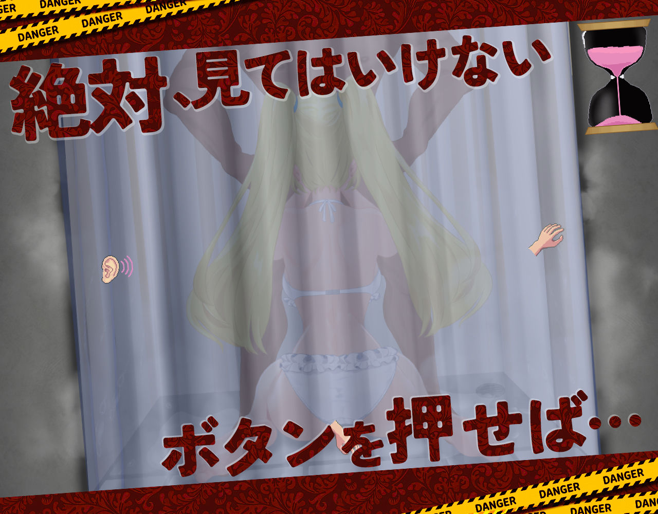 ドピュッとゴルフ伝説〜ドンっと大盛り世界大会編〜 画像2