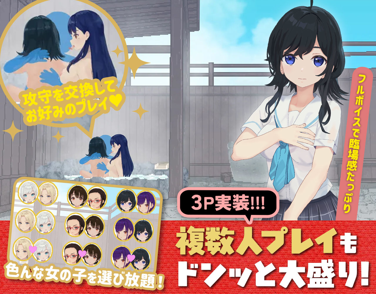 ドピュッとゴルフ伝説〜ドンっと大盛り世界大会編〜 画像7