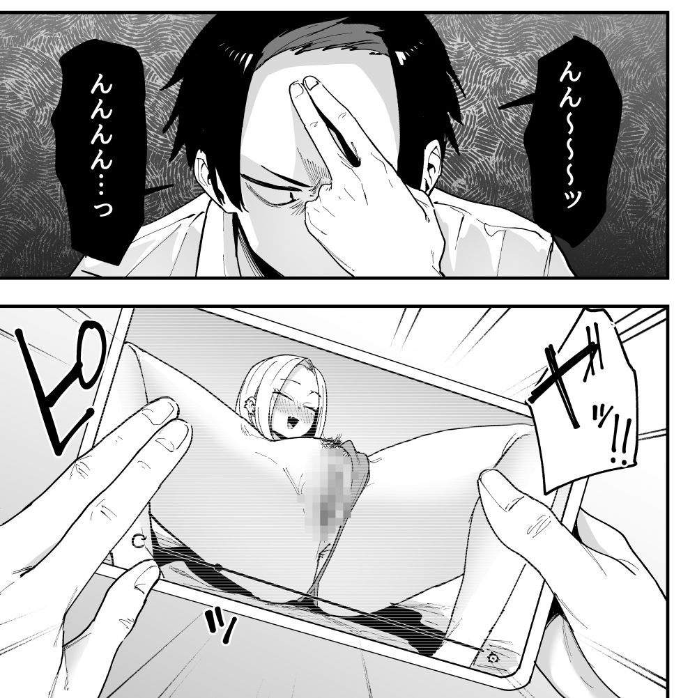 となりの席の友達と一緒にオナニーする話 画像5