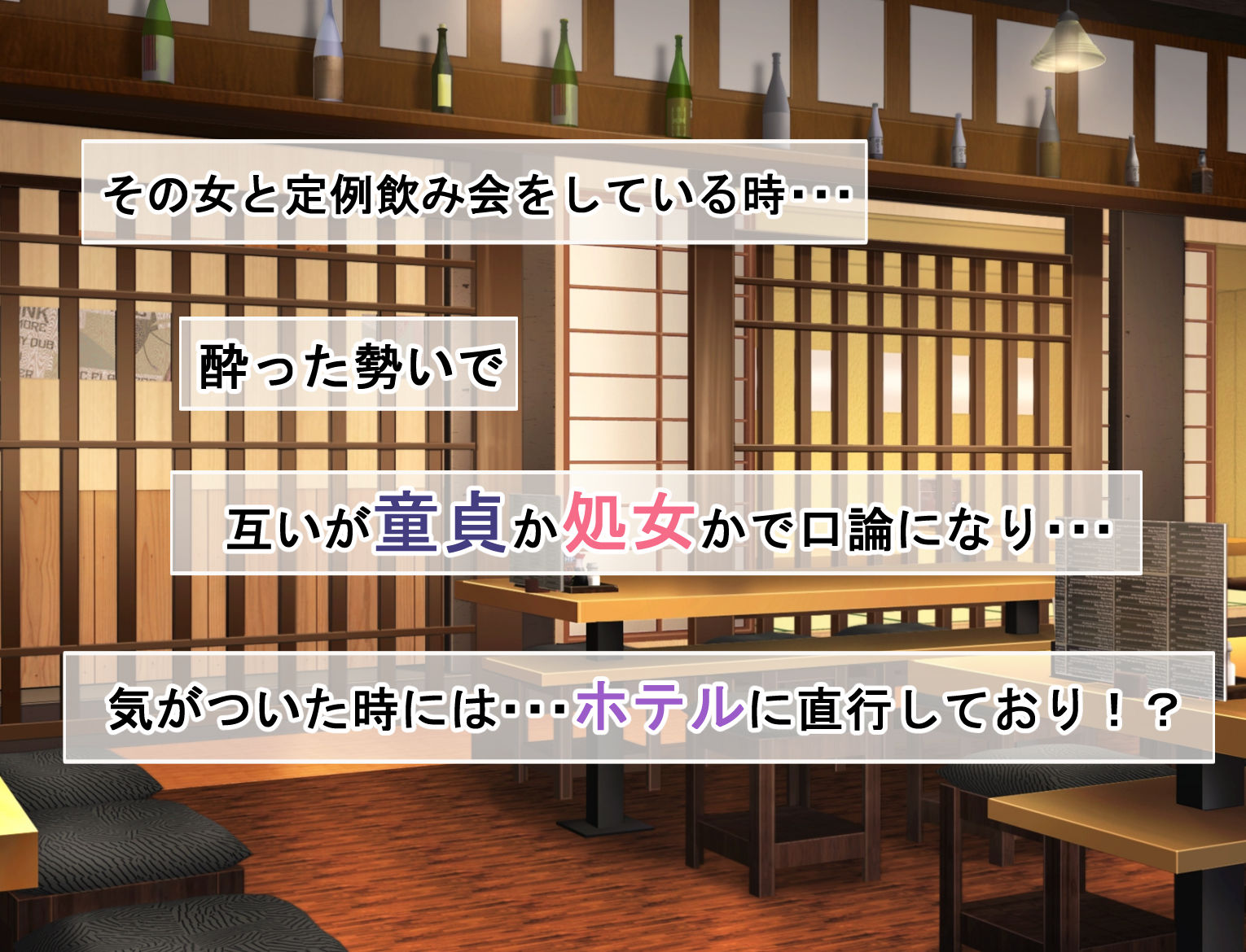 憧れの先輩と女友達どっちを選ぶ！？ 画像2