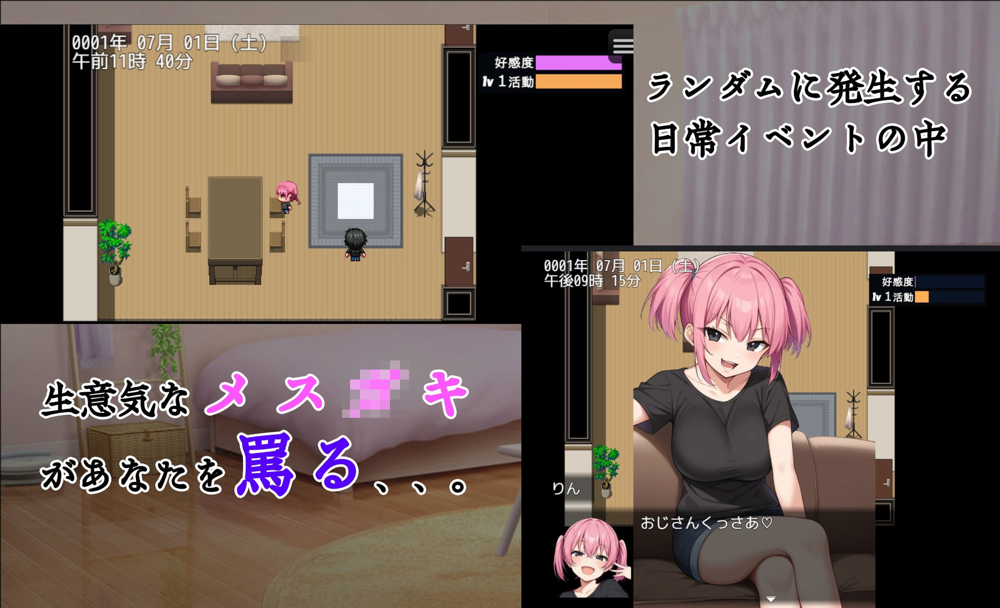 ワカラセハウス 画像2