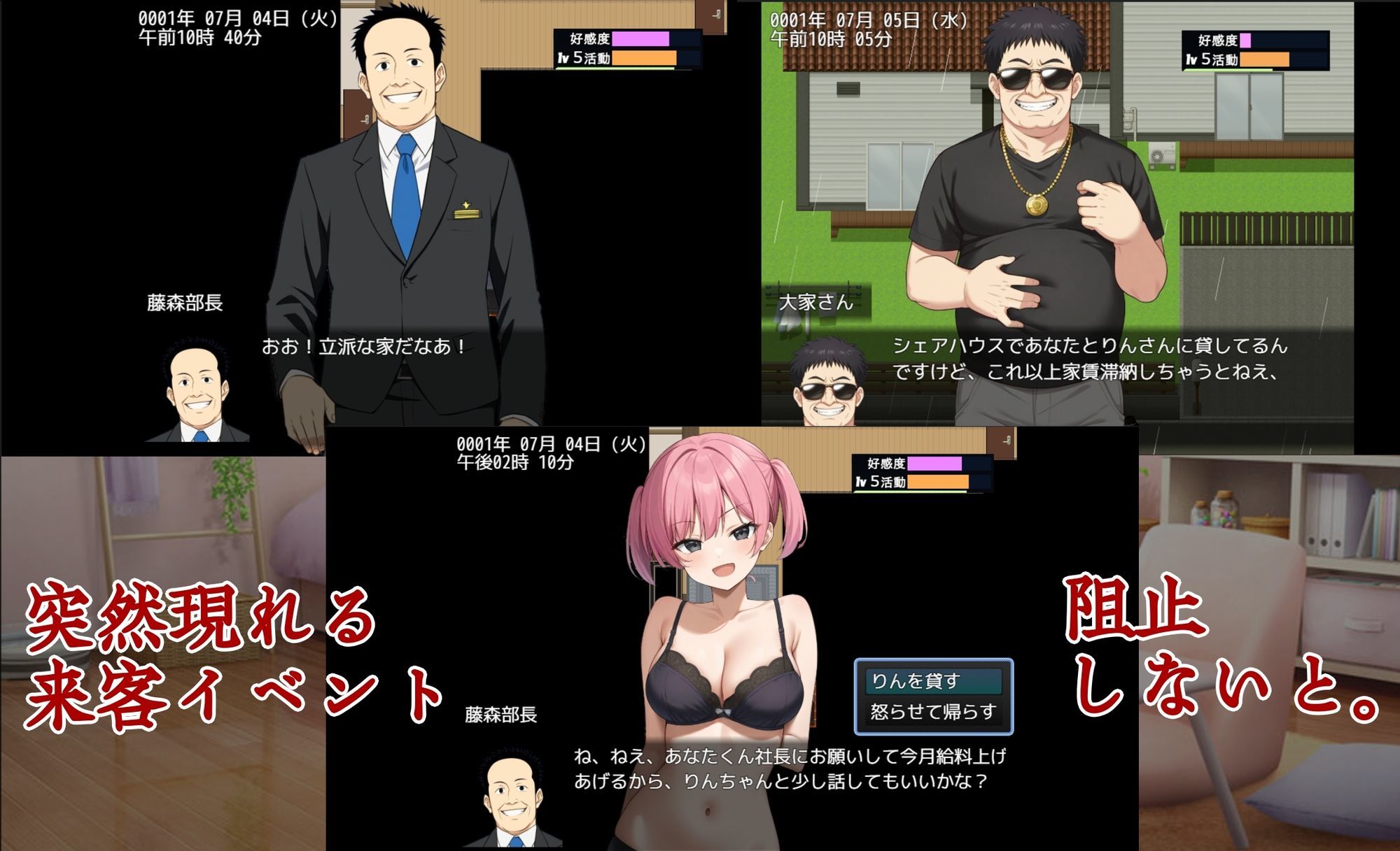 ワカラセハウス 画像7